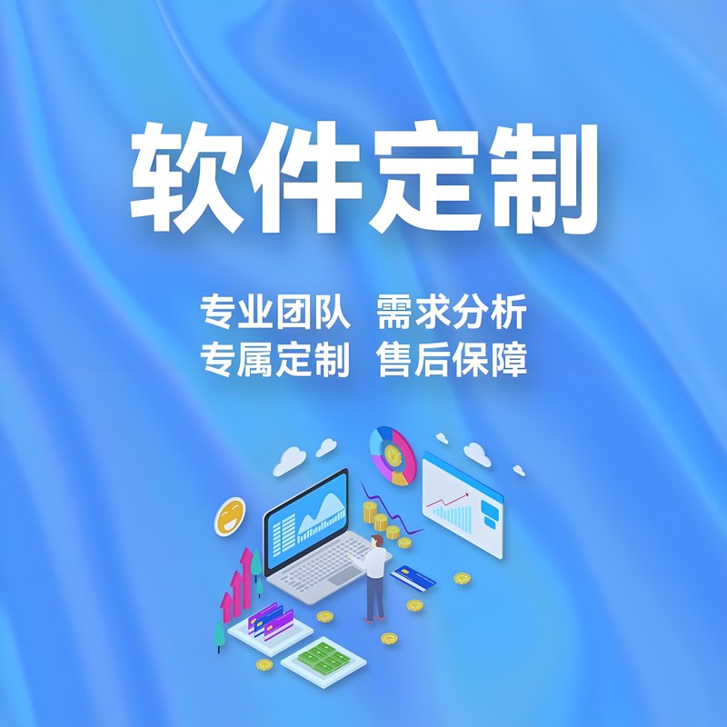 天津卿付网络科技公司的经营范围广泛,涵盖了多个领域。今天就让我们一起深入了解这家网络科技公司在不同领域的业务范围。