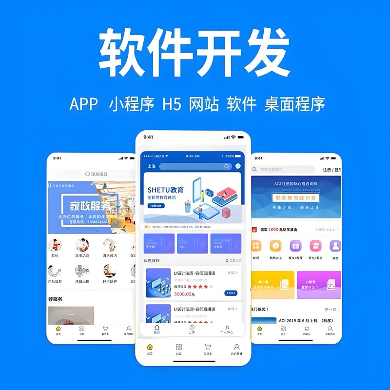 随着科技的快速发展,网络科技公司的经营范围越来越广泛。今天我们就来深入探讨一下这些公司究竟可以做些什么业务。